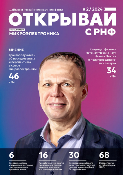 Tech-Journals.ru