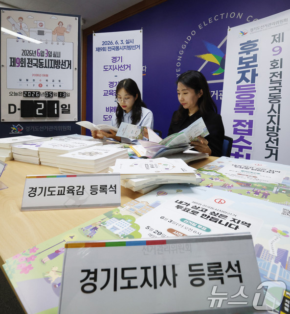 수원 사전투표 날짜 및 시간