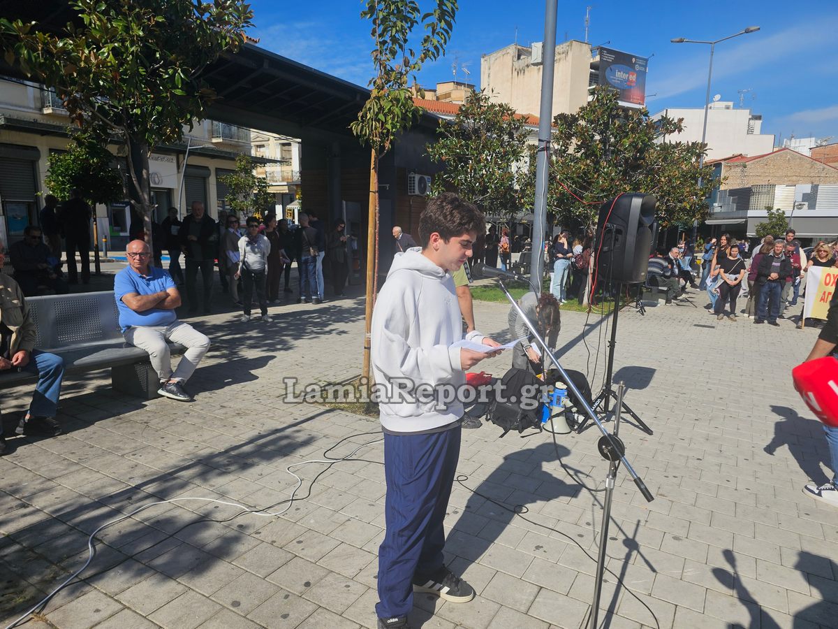 Μαθητικο Συλλαλητηριο23