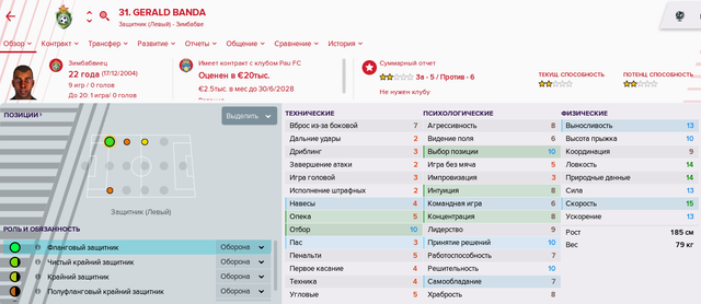 Безымянный