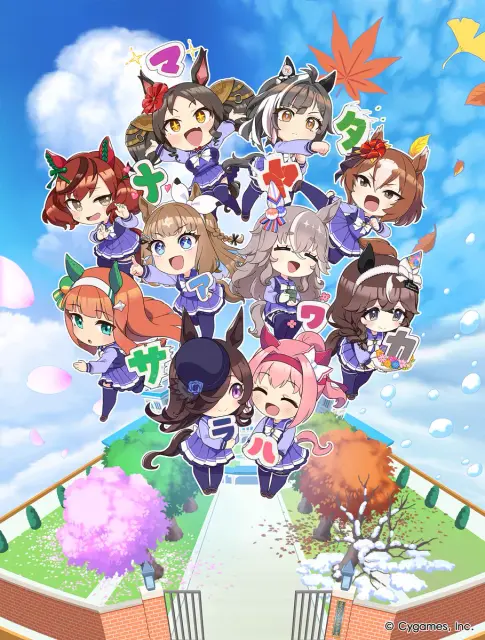 umayuru-full-gate