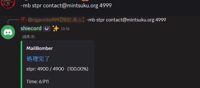 mintsuku-2