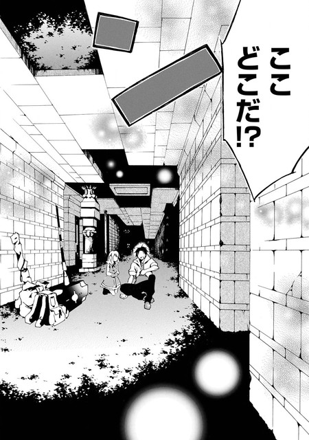 P0011