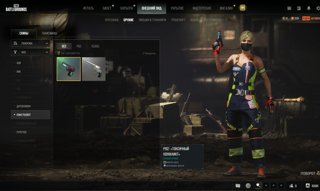Screenshot-18.png
