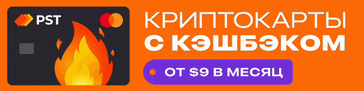 Баннер