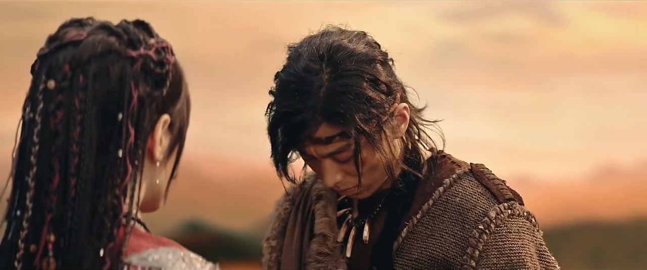 Shennong Savage Screenshot