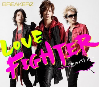 LOVEFIGHTERCD.jpg