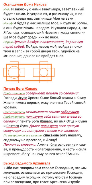 ЛТЦ 02