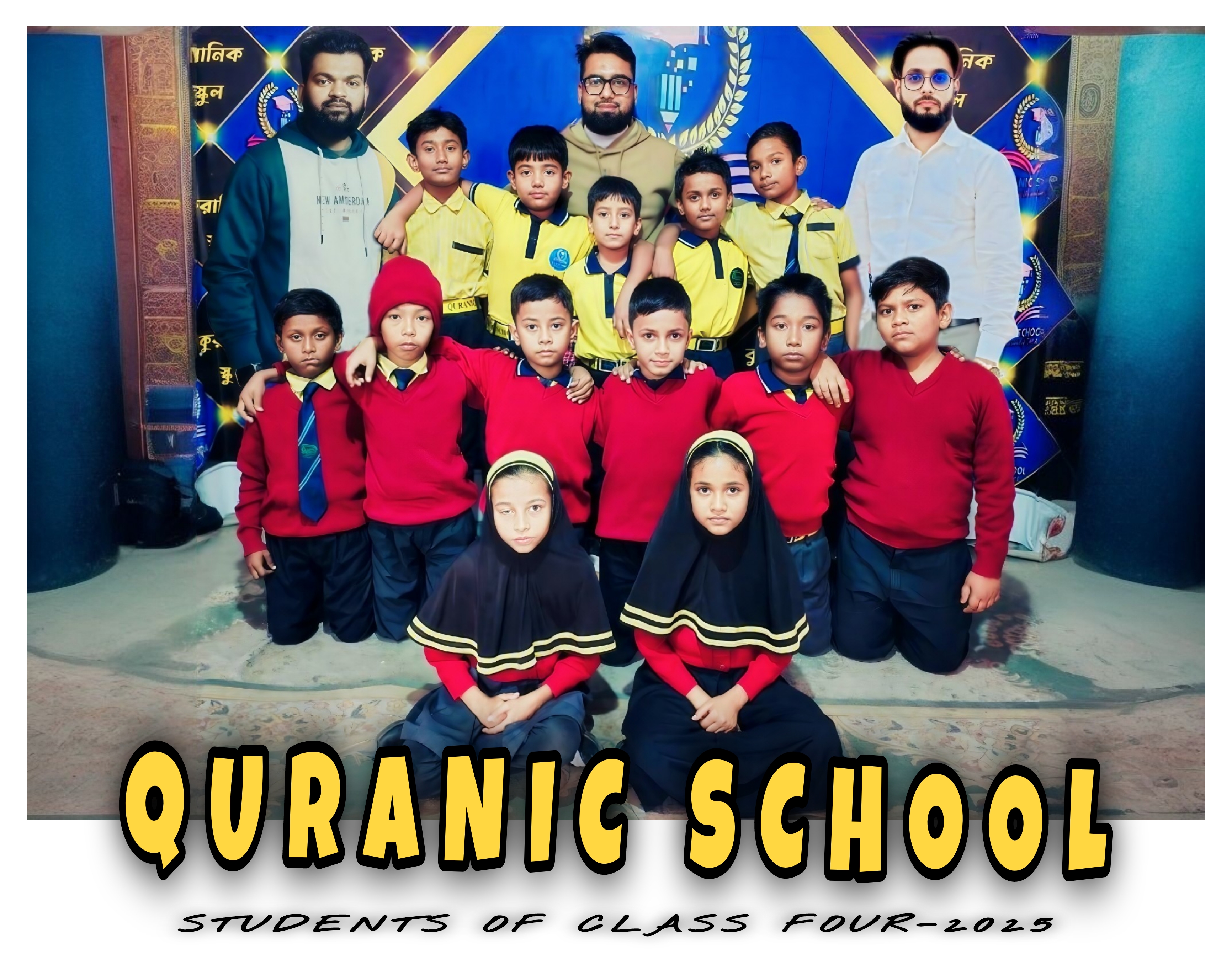 Students of Class Four - 2025