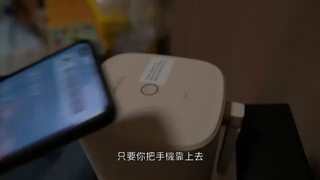 NFC