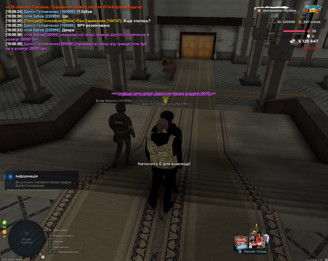 Screenshot 19.png