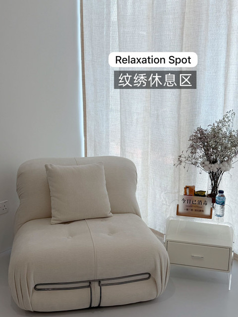 Relaxation Spot