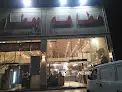 مطاعم ومطابخ أبو ماجد