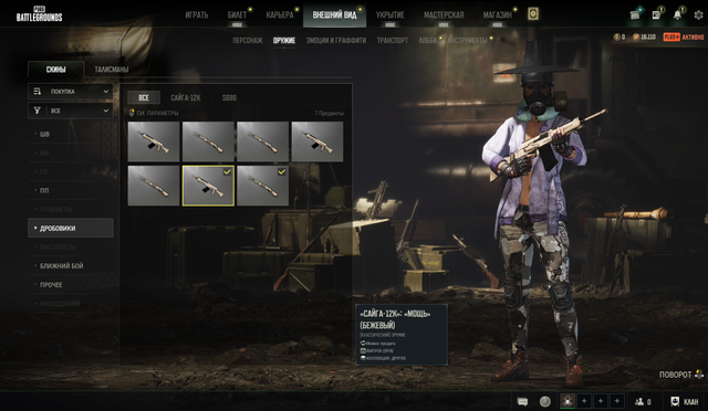 Screenshot-18.png