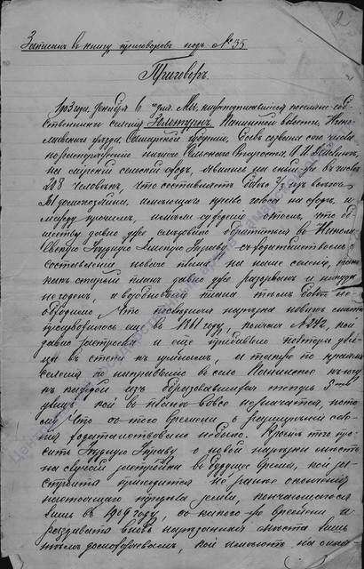 1-12-6013-Image-File02