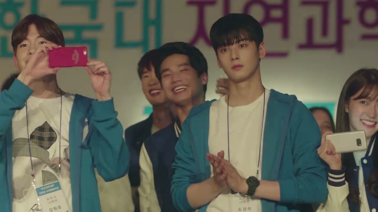 My ID is Gangnam Beauty Screenshot