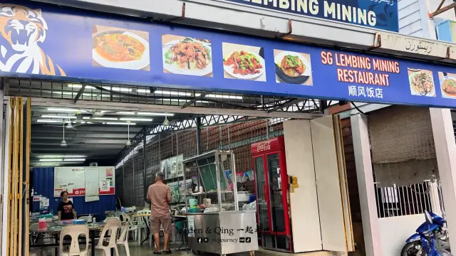 顺风饭店5.webp