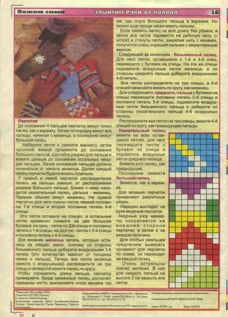 3-16