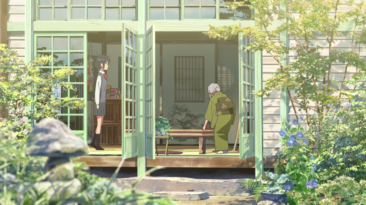 Your Name Screenshot