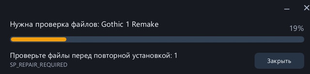 готика