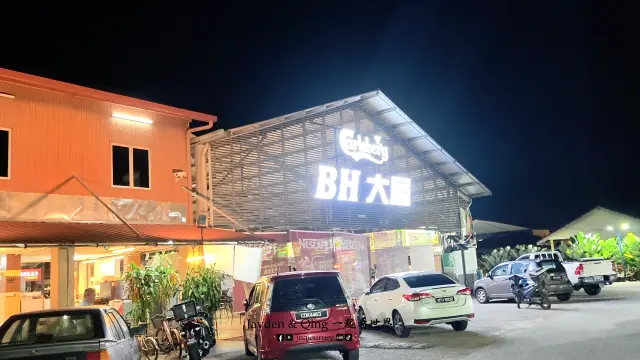 BH大屋5.webp