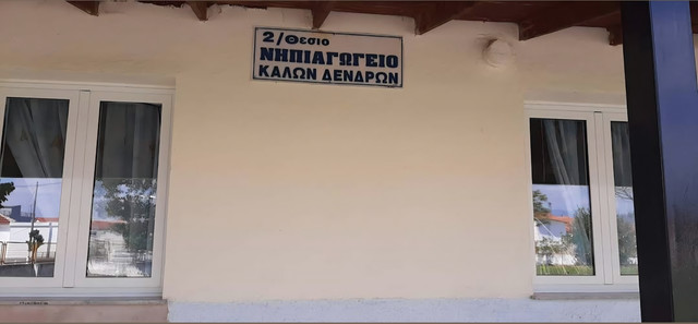 school7