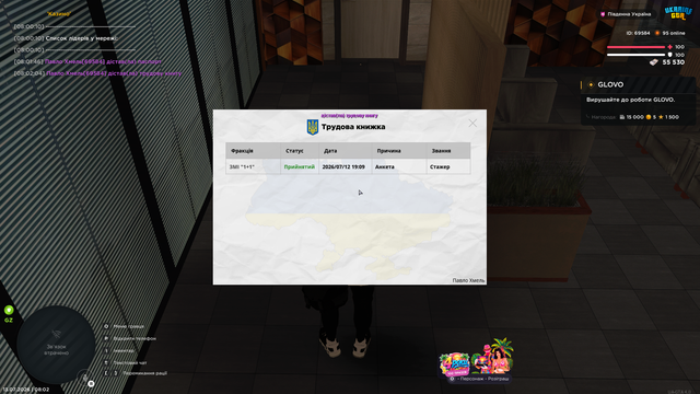 Screenshot 8.png
