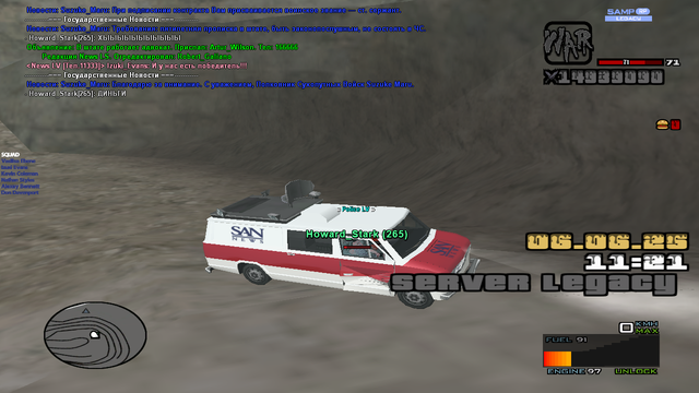 sa-mp-263.png