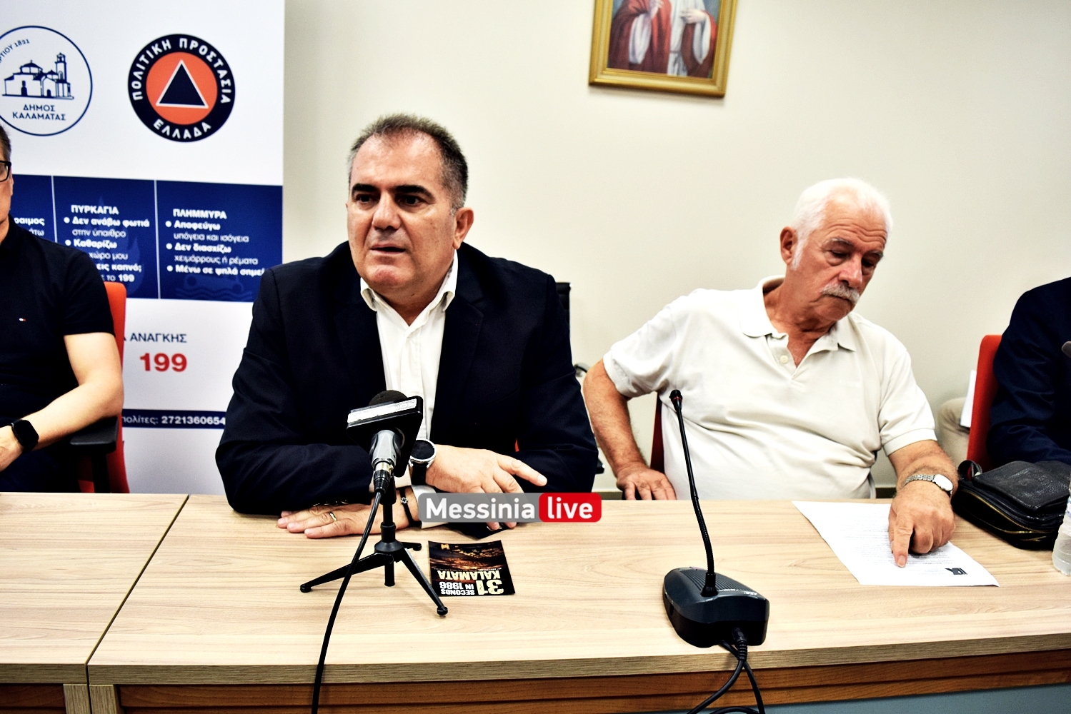 PRESS SEISMOSDSC 0265
