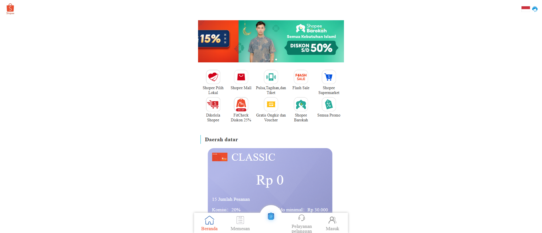 Stored capture of ratingworkingaccount.com