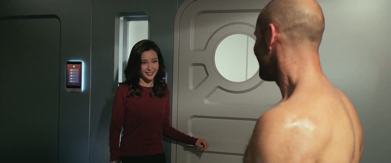 The Meg Screenshot