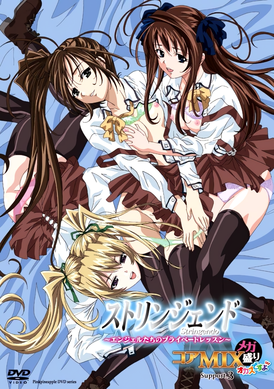 Sweet Home: H na Oneesan wa Suki Desu ka