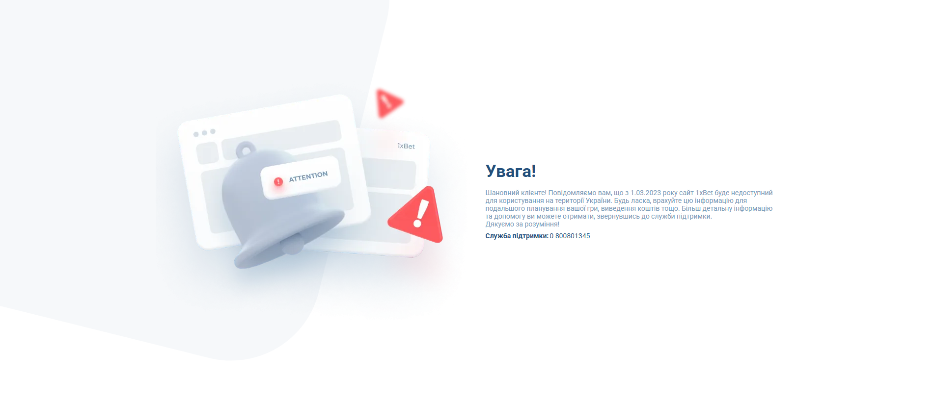 Forensic screenshot of [REDACTED] showing the phishing page layout