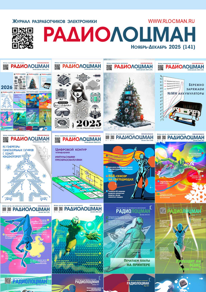 Tech-Journals.ru