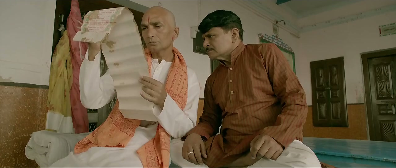 Ghoomketu Screenshot