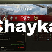 Снимок экрана (1238)