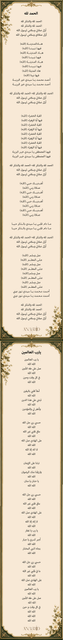 Charqi