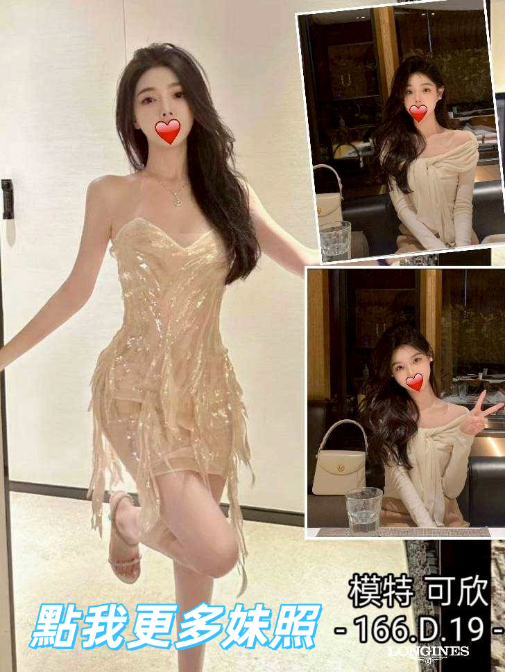 高雄外送茶精選-火辣美女