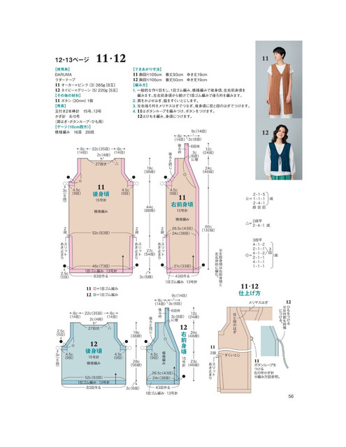 0058