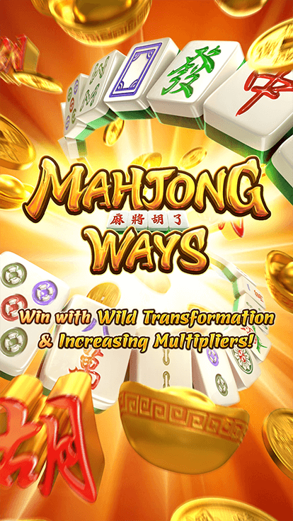 MAHJONG WAYS