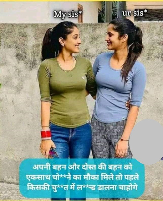 INCEST : Family Mein Pyar Romance or Sex