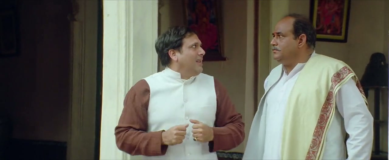 Raja Bhaiya Screenshot