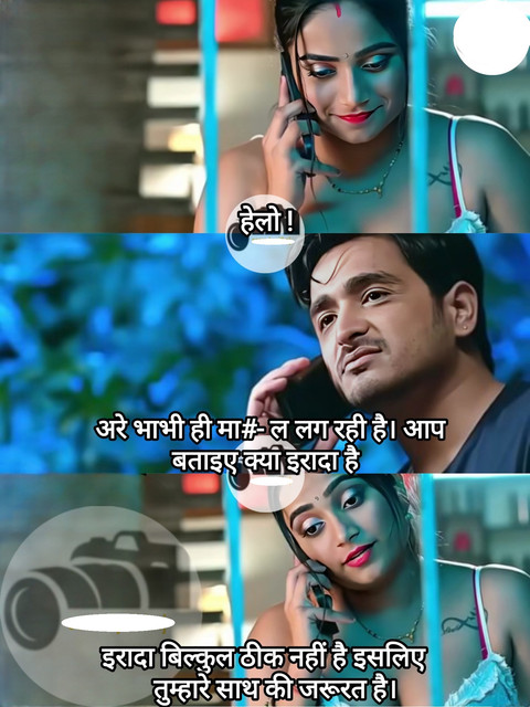 INCEST : Family Mein Pyar Romance or Sex