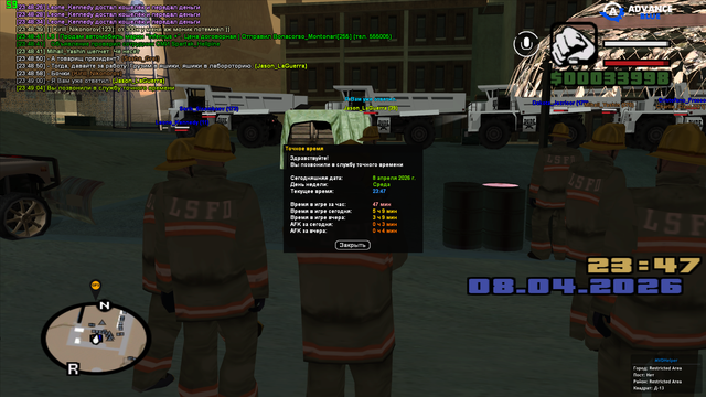 sa mp 168.png