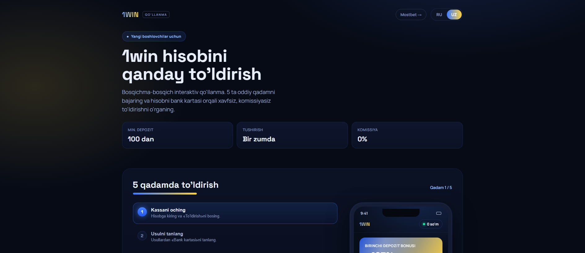 Stored capture of mostbet1win.xyz