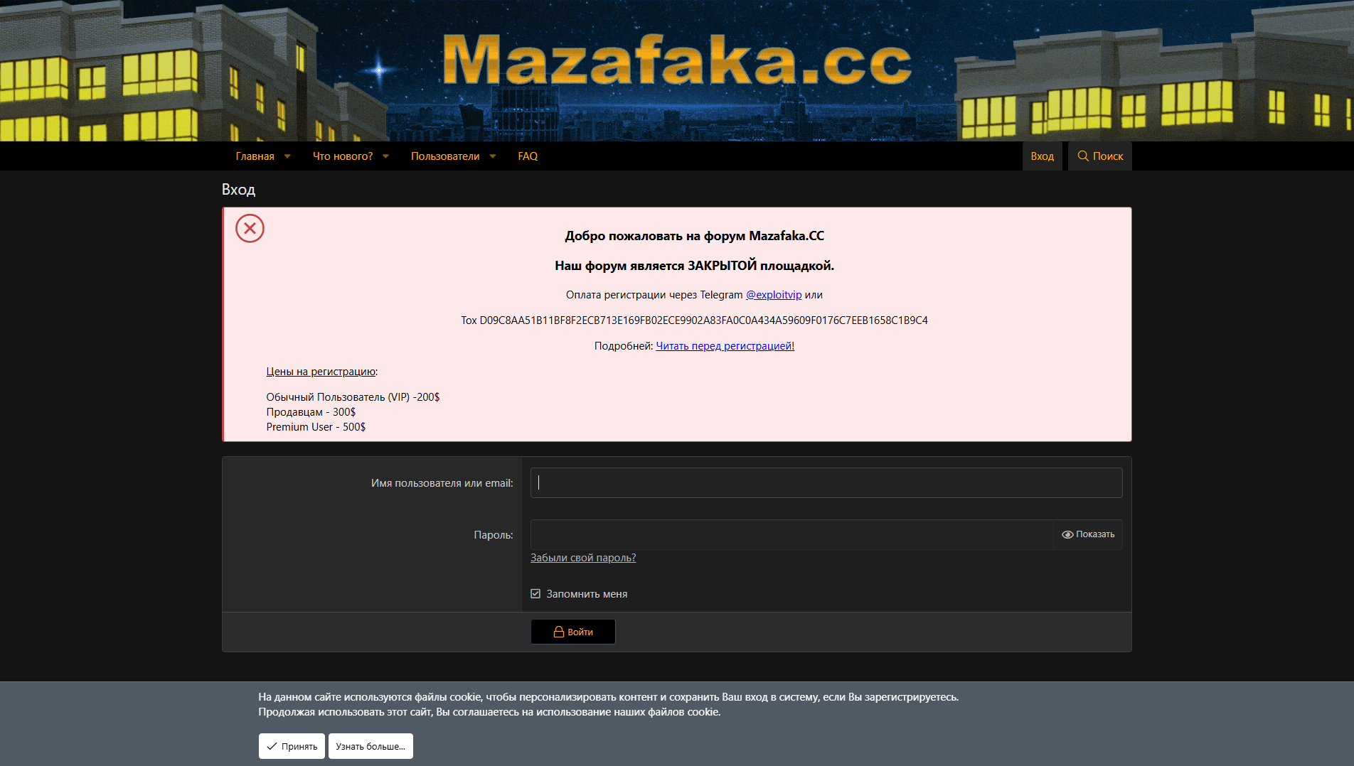 Stored capture of mazafaka.cc