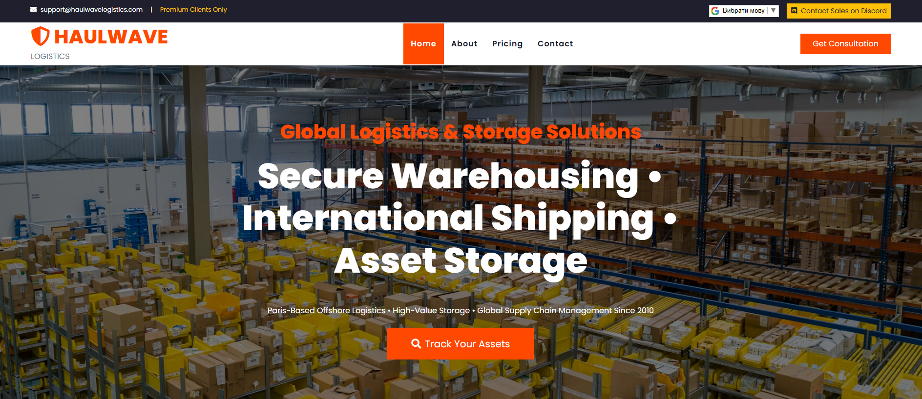 Stored capture of haulwavelogistics.com