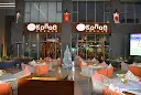 KONGA LOUNGE
