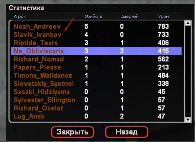 Screenshot-284.png