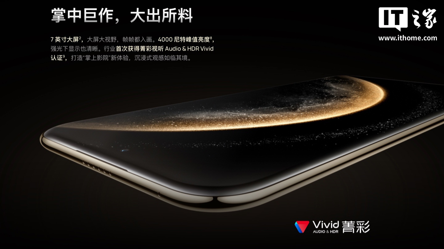 Lộ diện Huawei Mate 80 Air: Ra mắt nửa cuối năm nay, trang bị chip Kirin 9030 series